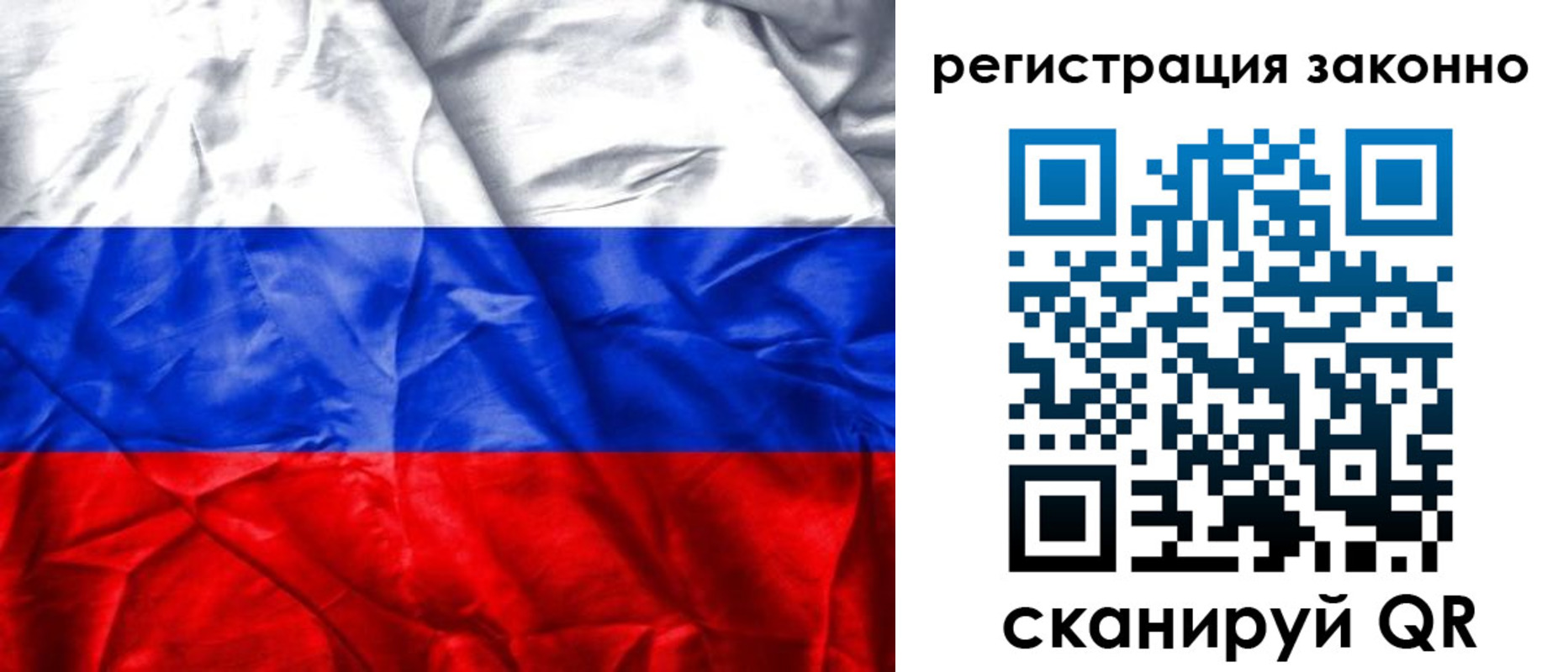 прописка ребенка в Сургуте