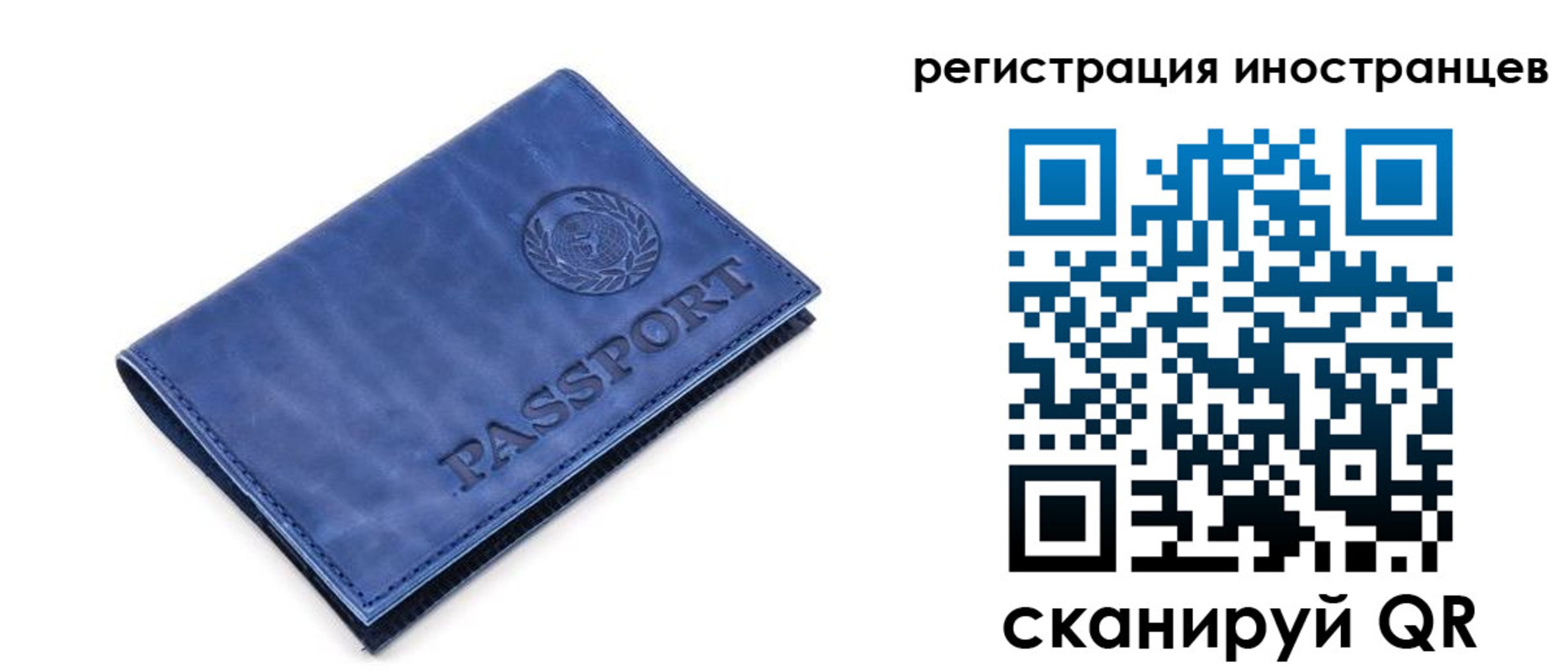 найти адрес прописки в Сургуте
