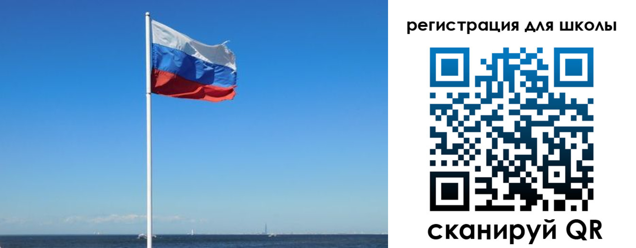 прописка 2025 в Сургуте